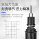 XMSJ electric batch electric screwdriver adjustable torque screwdriver 801 industrial grade electric driver 800 small straight handle electric screwdriver L-DC5155 send 2 pieces of batch head