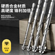Niuxiang four-edged serrated eccentric drill bit for tile concrete all-ceramic drilling special electric drill for dry drilling center drill bit hole opener four-edged sharp tooth eccentric drill 8+10 2 pieces in total