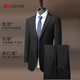 Costume de haricot rouge Slim Professional d'usure formelle de costume