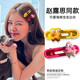 [Accessoires de cheveux de dopamine] Clip latéral de la dopamine colorée à la dopamine éponge de la dopamine Pai Big Clip Clip coiffure petite bouchée de canard