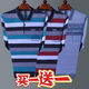 
FHHUABD Real Pocket Dad Spring and Autumn Long Sleeve T-shirt Men's Thin Style Middle-aged and Elderly Summer Striped Lapel Knitted Top 681 Blue + 684 Gray [2 pieces to wear] 2XL Recommended 150-165 Jin [Jin equals 0.5 kg]