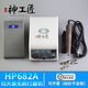 钧天泰牙机雕刻机HP682A大功率双卡无刷打磨雕刻机玉雕核雕木雕 2.35/3.175通用整套不含脚踏