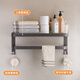 Yuhong Feiyu Rack de almacenamiento de baño Pistola Gris Rack Gray Space de aluminio Toalla de baño plegable Costilla sin golpes de 7 piezas Conjunto de 7 piezas