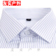 何佳功建行工作服女式正装领白底蓝色竖条纹短袖衬衫方领修身银行工作服 3882男方领浅兰斜纹长袖 42(180/100A)
