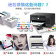 【原装品质】格能适用爱普生T674/674墨水L805 L801 L850 L1800打印机 六加一套装 强烈推荐  佳能Canon iC彩色激光多功能一体机通用硒鼓粉