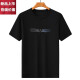 
MONTAGUT (MONTAGUT) 2025 new short-sleeved shirt for men's summer thin T-shirt round neck ice silk quick-drying half-sleeved trendy base shirt 6995 black one size 165/m100-120Jin [Jin equals 0.5 kg] wear