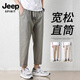 
JEEP SPIRIT casual pants for men summer 2025 new thin loose straight harem pants versatile workwear nine-point long trousers 9904 khaki gray + black S (27 sizes) Weight 85-100 Jin [Jin equals 0.5 kg]