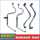 
CLCEY Jiefang Yuejin Automobile Weichai Rui Power WP2.1Q WP2.3Q Supercharger Inlet Pipe Supercharger Return Pipe Short 9435 Supercharger Return Pipe