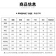 罗蒙（ROMON）【冰丝】白衬衫男士商务职业短袖抗皱免烫弹力正装衬衣男白色42