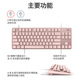 罗技K835有线机械键盘84键电竞游戏办公打字台式电脑家用粉色红轴 罗技K835黑色+顺丰 盒装质保1年
