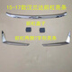 Litian 1517 Highlander Front Bumper Bright Strip Bumper Cover Trailer Hole Cover Towing Cover Front Bar Accessories 15-17 Front Bumper Bright Strip