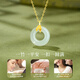 Chinese gold 18k gold bamboo peace buckle pendant necklace for girlfriend, wife, mother birthday gift commemorative simple jewelry 18k bamboo peace buckle pendant gift silver chain