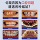 Moihanr胖东来美白牙膏去口臭去黄去牙渍去烟渍牙垢十大知名品牌含氟护龈