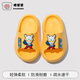 Pig Daddy children's slippers summer boys home indoor girls non-slip wear-resistant soft bottom self-operated 6-12 years old sandals yellow 22