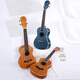 CLASSTON UKULELE 23-Zoll-Anfänger für Studenten, Mädchen, Männer-Single-Board, Kindereinführung in Uklili Small Gitarre 23-Zoll-Jahre Rückkehr +