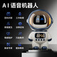 DeepSeek机器人豆包ai智能对话AI儿童玩具大模型WIFI蓝牙办公早教 白色-太空人DeepSeek