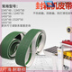 Sealing machine belt, automatic baling machine belt, express baling machine, conveyor belt, anti-slip belt, lawn pattern belt, 1345 length, 50 width, thickened version