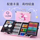 
Yibeizhi paintbrush painting set drawing board children's toys little girl 7-8-12 years old puzzle practical children's birthday gift aluminum box-luxury set-astronaut boy gift three five 4-6-8-10-12 years old puzzle 61 gift