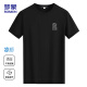 
ROMON ice silk short-sleeved T-shirt for men summer casual and fashionable elastic breathable base shirt for men 698 black 2XL
