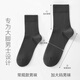 ME FEELING men's stockings spring and summer thin high tube breathable feet sweat-absorbing business cotton socks sports widened and larger socks