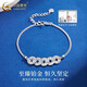 CHINA GOLD PT950 Five Emperors Coin Crushed Ice Bracelet Plain Chain Platinum Hand Accessory Practical Valentine's Day Gift for Girlfriend's Birthday Five Emperors Coin Crushed Ice Bracelet About 7.6g