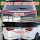 Yusenyi подходит для 20-22 Buick GL8 задних задних фонарей, Avia Taillight Cover, Business Car 652t 653t Taillight Shell, 20-22 Модель 653T Правый внешний задний фонарь, оригинальное качество, однократное пакет