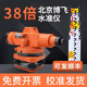 XMSJ1583 people praised Beijing Bofei level instrument full set of 38 times construction site measurement instrument high-precision fully automatic construction 30 times host + aluminum tripod