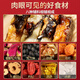 Laogutou Red Ginseng Rose Deer Gum Donkey-hide gelatin cake ready-to-donkey-hide gelatin cake cream for women Red Ginseng Rose Donkey-hide gelatin cake