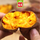 Baocai Yanshu No. 25 Sugar Heart Sweet Potato Authentic Oily Smoked Sweet Potato Roasted Sweet Potato Roasted Sweet Potato Origin Straight Sweet Potato Net Weight 4.3-4.7Jin Jin equals 0.5kg Single fruit 80g+