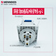 MANNEKOS 1475 Aviation Industry Plug Oblique versteckter Socket IP6716A/32A 4*16A Schrägbuch (Typ1479)