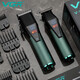 Vgr Salon Hair Cutter Set Electric Push Push Pushing Rechargeable Digital Child Sculpture Head Rasage Electric Fader Mother Child Set Green VGR-677 Garantie