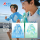 Xtep children's clothing, children's sun protection clothing, men's and women's, medium and large children's summer new hydrogen wind soft, comfortable and lightweight sun protection clothing, Storm Blue 175