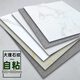 PVC-Bodenleder-Leder-verdickte Kleidung-resistente Bodenaufkleber selbstklebende Bodenbodenboden Direktbodenfliesen Aufkleber Anti-Rutschboden 80x80 [Aktivitäts-Feedback-Typ] Ein Stück 1098