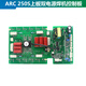 Ruilings neuer ARC 250S obere Platte TIG 250CT Wechselrichterbrett Motherboard Vulcan Dual Power Welding Machine Control Board Second-Hand-Röhre 3878-Arc-Arc-Schweiß