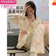 莫代尔月子服春秋a类纯棉产后5月份孕妇睡衣夏季薄款4哺乳期3产妇家居服 【新中式】838花海紫 XL 【115-135斤】