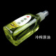 Haiyido Wenwan Walnut Oil Rudraksha Beads Olive Oil Special Disk Play Maintenance Coloring Oil White Tea Oil Jade Large Bottle Wenwan Coloring Olive Oil