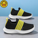 G.Duckkids Kinderschuhe für Jungen und Mädchen Sportschuhe Mesh atmungsaktiv