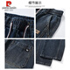 
Pierre cardin men's jeans 2025 summer American trendy loose wide-leg pants straight wash sports casual trousers thin 9858 blue XL