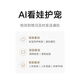 Cámara Xiaomi 4 8 megapíxeles 4K Cámara inalámbrica ultra clara Inicio Inicio Interior Cámara materna e infantil Cámara móvil Monitor remoto Monitor de 360 grados Sin ángulo muerto con visión nocturna Panorámico [8 megapíxeles] Cámara Xiaomi + 128g Tarjeta de memoria de alta velocidad