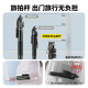 Shuotu SLR Selfie Stick Tripod Mini Tragbarer Reiseassistent Mobiltelefon Ständer integriert 360 Grad rotierende Live-Shooting-Handheld Small Anti-Shake-Fotografie Magic Tool