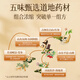 [Dong'e Ejiao] Compound donkey-hide gelatin paste 20ml*48 pieces/box for nourishing qi and blood, nourishing blood, improving sleep, donkey-hide gelatin oral liquid new gift box in bags for both qi and blood deficiency