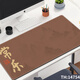 Spaß und extrem chinesische Kalligraphie-Maus-Pad für super großes Büro und home einfache künstlerische Textkeyboard-Pad-Laptop-Schreibtischkissen können einfache und vielseitig hochwertig verdickte Kante 14757 Keine Entscheidung bei der Begegnung mit 600 mm*300 mm*2mm