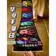 Wild pigeon organ print palm handprint drawing growth memorial album sixth grade folding memorial album couples graduation quatraining. Universal printable 48 handprints with length about 3887m. Give 12 colors acrylic paint + 2 brushes + plating