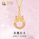 CHINA GOLD 18K gold sweet bow necklace female fugitive princess safety buckle pendant Valentine's Day birthday gift for girlfriend 18K gold bow pendant with S925 chain