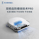 ECOVACS Sweeping Roboter X5 Pro Ultra White Water Tank Version Fewing Waschanschläge und Trocknen integrierter automatischer Reinigungsstaubsammlung und Reinigungsboden Haare Nullwindend und flexibel. Nationale Subvention 15%