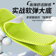 
Jingyouyu German quality summer ice sandal pad thin women's soft sole comfortable barefoot non-stick men's sweat-absorbent and odor-proof breathable 1 pair] ice sandal pad soft sole comfortable breathable 35