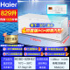 Haier [National Subsidy] Haier Freezer Household Small Electric Freezer - 40 Horizontal Deep Cold Quick Freezer Large Capacity Commercial Freezer Power-saving Refrigeration and Fresh Preservation Cabinet 829L Frozen Meat 1160Jin [Jin equals 0.5kg] Five-sided Refrigeration 829L