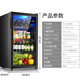 AUX 90 liter ice bar single door refrigerator mini small tea cabinet household tea cigar constant temperature refrigeration and preservation cabinet wine cabinet black