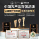 Hongyun Fresh и Extra Old Cypress Wuyishan Rock Tea Tea Tea Tea Tea Zhangp