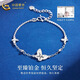 CHINA GOLD PT950 Platinum Butterfly Bracelet Platinum Bracelet Practical Valentine's Day Birthday Gift for Girlfriend, Mom and Wife PT950 Platinum Butterfly Bracelet About 5g